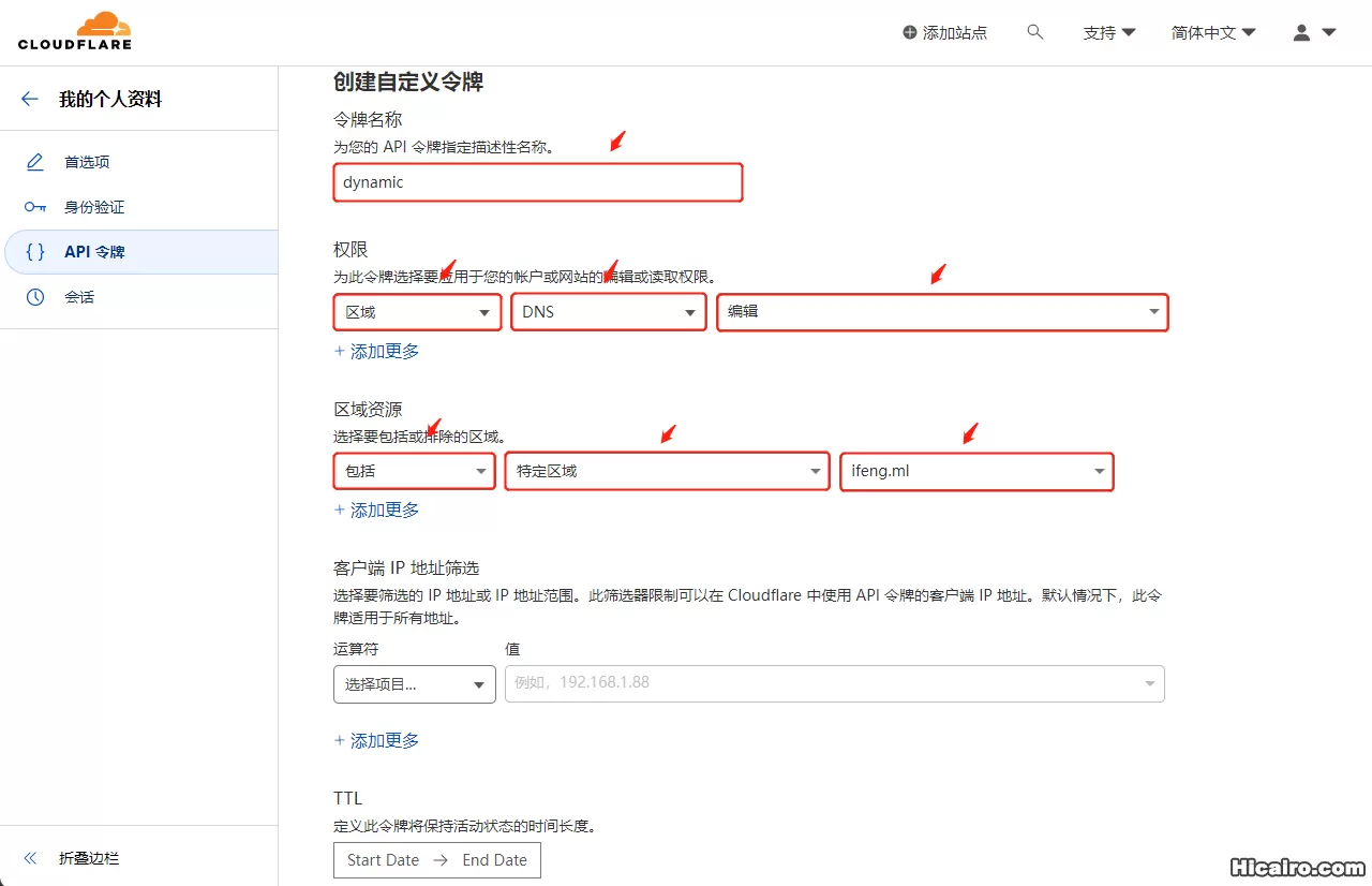 5-DDNS-Token-3.webp